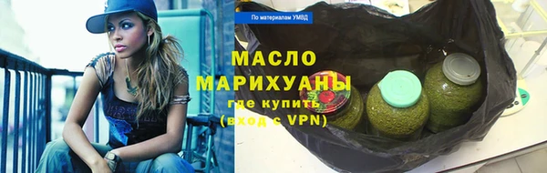 марихуана Бронницы