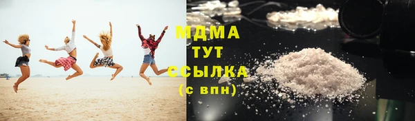 гашиш Бугульма